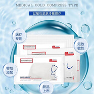 御芃生物科技有限公司冷敷貼蠶絲面膜淡超修復(fù)一可親醫(yī)薄美 2024新包裝