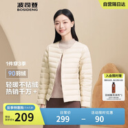 波司登反季輕薄羽絨服短款90絨輕量便捷收納V領(lǐng)顯瘦百搭內膽外套