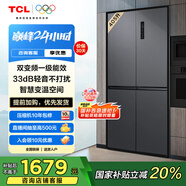TCL 405升十字對(duì)開(kāi)四開(kāi)門(mén)智慧變溫養(yǎng)鮮冰箱雙變頻一級(jí)能效 33分貝低噪 風(fēng)冷無(wú)霜 精細(xì)分區(qū)家用電冰箱 R405T3-U