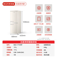 優(yōu)諾（EUNA）復古雙開門家用風冷奶油風嵌入式客廳高顏值小型冰箱 [風冷無霜]171升雪融白