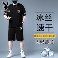 花花公子大碼薄款休閑男裝套裝運動(dòng)套裝加肥胖子加大夏季新款寬松短袖短褲 -74201】冰絲短袖+短褲 5XL 推薦220-240斤