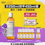 科顏氏（Kiehl's）金盞花爽膚水250ml 祛痘控油舒緩護膚品禮盒七夕情人節禮物