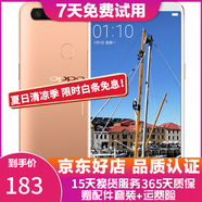 OPPO R11s 安卓手機(jī)  全網(wǎng)通 二手手機(jī) 香檳金 4+64G 白條6期免息0首付   9成新
