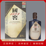 瀘州老窖國窖1573書(shū)香門(mén)第 濃香型 高度白酒 送禮收藏  55%vol 1L 55度 1L 1瓶 濃香型白酒