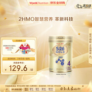 惠氏（Wyeth）港版金裝嬰幼兒奶粉4段850g HMO+腦磷脂群 煥新升級(jí) 