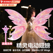 小舞女孩子會動的蝴蝶仙女發(fā)光天使翅膀背飾羽翼兒童戶外玩具生日禮物