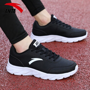 安踏男鞋運動(dòng)鞋男2025新款冬季休閑鞋皮面防水時(shí)尚休閑鞋減震跑步鞋男 黑/安踏白-5529【皮面】 42 【官方正品 假一賠十】