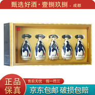 汾酒青花30 小酒禮盒 53度150ml*5 清香型白酒 杏花村酒 1盒