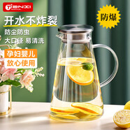 天喜（TIANXI）冷水壺玻璃水壺夏家用水壺套裝輕奢大容量耐高溫茶壺套裝涼水壺 透明色單壺 1750ml