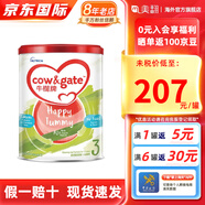 牛欄新西蘭原裝進(jìn)口港版牛欄牌A2-酪蛋白嬰幼兒配方寶寶牛奶粉900g 港版牛欄 3段 （效期26年11月）