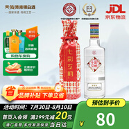互助  七彩互助 清香型白酒 青稞酒 52度 500mL 1瓶