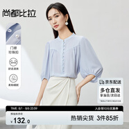尚都比拉夏季洋氣隨性文藝氣質(zhì)通勤燈籠袖雪紡襯衫 藍(lán)色 XL 