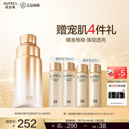 歐珀萊（AUPRES）臻源凝時(shí)精華水乳替換裝 抗皺緊致提拉淡紋護(hù)膚品 滋潤型乳 130ml