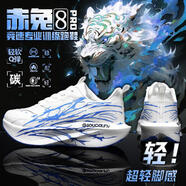李寧（LI-NING）李寧C202 6代心跳跑步鞋男青少年夏季網(wǎng)眼透氣碳板競速減震運動(dòng)鞋 心跳升級款-藍色 37
