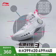 李寧（LI-NING）男鞋籃球鞋韋德幻影3反光夏季透氣網(wǎng)面減震低幫籃球場(chǎng)地鞋ABPT065 標準白-1 42