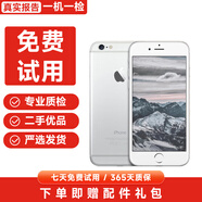 【已驗機】Apple 蘋果6/7/8/8plus/蘋果x 二手手機 詳見報告 蘋果6plus 64G
