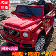 福兒寶奔馳授權(quán)大G兒童電動車玩具車可坐人四輪帶遙控越野小孩寶寶送禮 四驅(qū)紅+減震器+后備箱+皮座