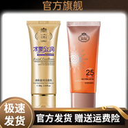 靚邦素【官方】靚邦素靚邦素氨基酸洗面奶溫和不刺激去黑頭補水保濕深層 金裝洗面奶+防曬霜