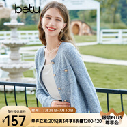 百圖betu女裝秋新款毛針織衫圓領(lǐng)長袖小香風針織開衫女2308T01 藍色 XS