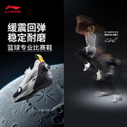 李寧韋德全城13|籃球鞋比賽鞋男子25時(shí)尚潮流低幫運動(dòng)鞋ABAV001 標準白/黑色-1 42