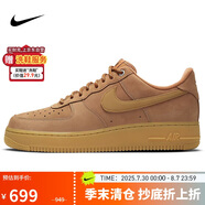耐克NIKE男空軍一號(hào)AF1 AIR FORCE 1運(yùn)動(dòng)鞋CJ9179-200小麥色42.5