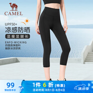 駱駝（CAMEL）涼感防曬健身褲女彈力針織七分運動褲 Y25BA4L0009 幻影黑 L