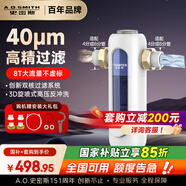 史密斯（A.O.SMITH）佳尼特前置過濾器家用凈水器全屋凈水小海星CPF-T6 實測8T大流量 雙核過濾 3D旋噴式高壓反沖洗 