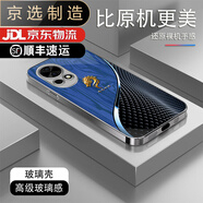華為（HUAWEI）【品質(zhì)原裝】適用于【華為Nova12Pro】時尚優(yōu)雅木紋定制龍首商務(wù) 【遠(yuǎn)峰藍】 【華為Nova12Pro】