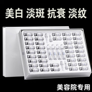 凍干粉術(shù)后修復(fù)美白祛痘淡斑醫(yī)用美容院專用寡肽抗皺抗衰淡紋精華 凍干粉三盒+凍干粉面膜一盒 正品保障
