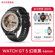 華為（HUAWEI）手表watch GT5 pro/watchGT 5下單選擇 運(yùn)動(dòng)智能兩周續(xù)航藍(lán)牙通話體溫心率監(jiān)測(cè)防水男女 46mm幻夜黑 曬單送鈦金屬表帶(gt5)