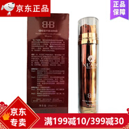 雪蘭朵護(hù)膚品系列保濕補(bǔ)水修護(hù) 美容院同款 瓷娃娃不脫妝BB霜50ml