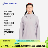 迪卡儂（DECATHLON）戶外硬殼沖鋒衣女款春秋登山服防風(fēng)防水夾克風(fēng)衣運動外套MH150 薄霧紫-2025年新 XL