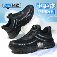 衛(wèi)爾盾勞保鞋男鋼包頭防滑輕便耐磨防砸防刺絕緣10KV安全工作工地老保鞋 06【絕緣10KV】智能穿脫 42 (260mm)