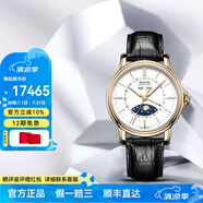愛(ài)寶時(shí)（EPOS）萬(wàn)表瑞士手表男藍(lán)海月自動(dòng)機(jī)械男士手表月相皮帶腕表男表 3391.832.22.50.25