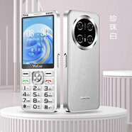 譽(yù)國威白名單收音機定位自動(dòng)免提4G全網(wǎng)通老年人手機移動(dòng)聯(lián)通電信學(xué)生機 珍珠白 全網(wǎng)通