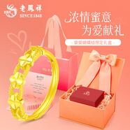 老鳳祥黃金戒指女士足金幸運草女戒首飾素圈指環(huán)生日禮物送女友老婆媽媽 足金幸運草戒指約2.1-2.2g【心動禮盒】