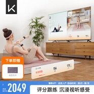 Keep健身鏡魔鏡運(yùn)動(dòng)體感機(jī)KS智能游戲主機(jī)AI指導(dǎo)評(píng)分健身環(huán)家庭居家 體感運(yùn)動(dòng)主機(jī)+智能墊