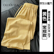 OLDER SEAins風(fēng)夏季復古慵懶風(fēng)小清新豎條紋闊腿寬松拖地薄款休閑長(cháng)褲女潮 常規款黃色條紋 常規 S 建議80-95斤
