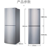松下（Panasonic）冰箱N(xiāo)REB24WSPSEB23WS1S家用雙門(mén)240L無(wú)霜風(fēng)冷 NR-EB24WSP-S(240升)