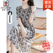 AEMAPE桑蠶高端連衣裙高端真絲連衣裙女2025夏季氣質(zhì)新款減齡顯瘦桑蠶絲 XL (121-135斤)