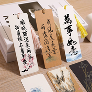 TaTanice 宣紙書簽 空白書簽非遺漂漆書簽空白卡手工diy材料包古典中國風(fēng)配流蘇卡紙手寫小學(xué)生書簽宣紙
