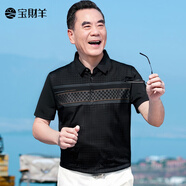 寶財(cái)羊爸爸裝男士夏季寬松冰絲短袖t恤男POLO條紋衫休閑中老年人上衣 