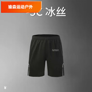 貓虎獸coolmax戶外徒步速干衣健身服男速干冰絲短袖運(yùn)動(dòng)套裝 NASA黑色短褲冰絲速干透氣 3XL寬松建議拍大一碼