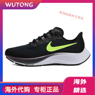 耐克（NIKE）男鞋AIR ZOOM馬拉松飛馬37網面運動透氣休閑鞋跑步鞋女鞋 BQ9646-001 黑綠 36