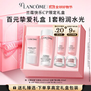 蘭蔻粉水200ml+粉水霜30ml補(bǔ)水保濕護(hù)膚套裝禮物送女友生日禮盒