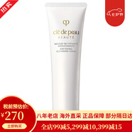 CPB肌膚之鑰精華水乳三件套裝乳液日夜乳 護(hù)膚品套裝 護(hù)膚禮盒日晚霜 潔面乳洗面奶滋潤(rùn)型110ml
