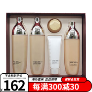 蘇秘37°（Su:m37°） 韓國(guó)進(jìn)口呼吸套裝37度水乳套盒護(hù)膚品化妝品保濕補(bǔ)水女護(hù)膚禮盒 秘密花園雙水套盒