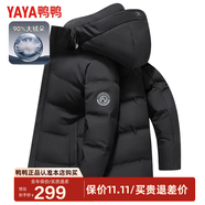 鴨鴨（YAYA）孫穎莎同款加厚羽絨服男士短款時尚商務(wù)休閑保暖防寒新款外套DY 黑色YE4B702302F XL /180