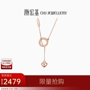 潮宏基18K金項(xiàng)鏈彩金生日禮物女 悅己緣心 XQK30000303 約40cm加尾鏈