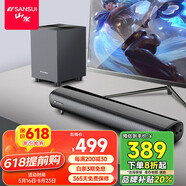 山水（SANSUI） P300無(wú)線(xiàn)藍牙音箱大音量復古桌面小音響便攜式電腦音響重低音炮家用客廳播放器帶鬧鐘 91S【電競旗艦版】